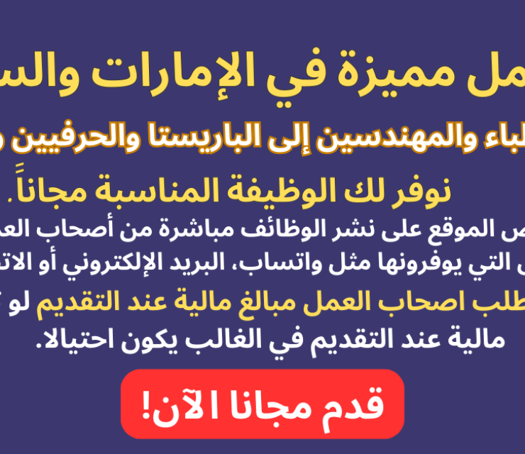 فن التفاوض على الراتب: استراتيجيات لزيادة عرضك المالي وتحسين حزمة المزايا